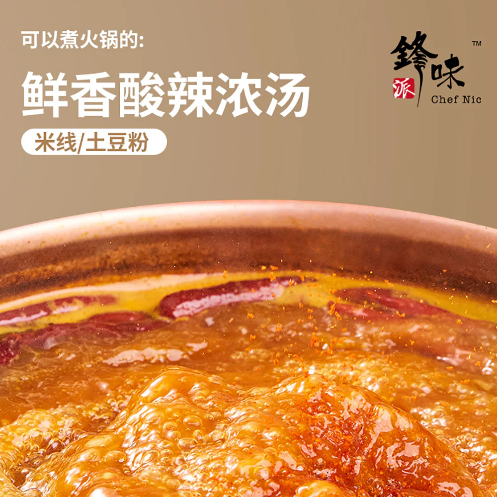 Chef Nic Hot and Sour Soup Rice Noodles - 336g - Image 2