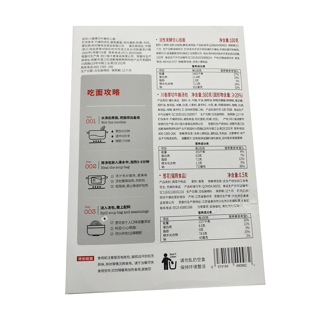 Chef Nic Sichuan Beef Brisket Porous Noodles - 460.5g - Image 4