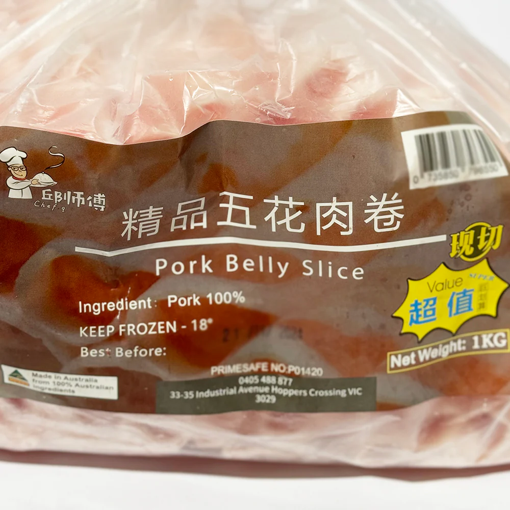 Chef Q Frozen Premium Pork Belly Slices - 1kg - Image 2