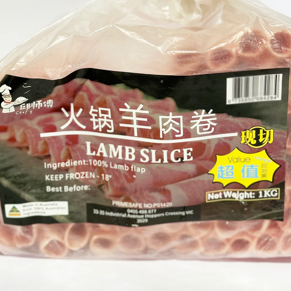 Chef Qiu Frozen Hot Pot Lamb Slices - 1kg [Limit 1 PP] - Image 2