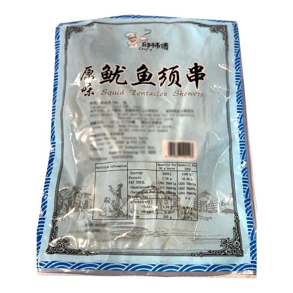 Chef Qiu Frozen Squid Tentacles Skewers - Original Flavor, 600g - Image 2