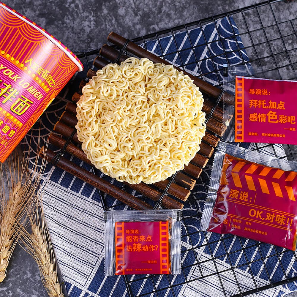 Chen Cun Salted Egg Yolk Lo Mein - 95g - Image 3