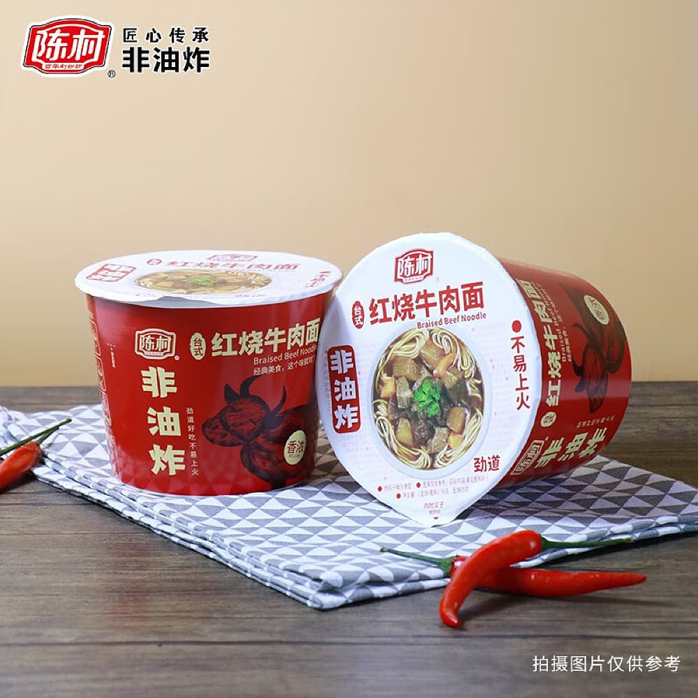 Chen Cun Taiwanese Style Braised Beef Noodles - 95g - Image 3