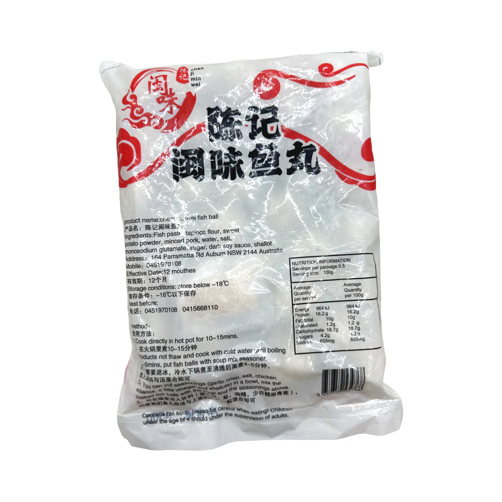 Chen Ji Fujian-Style Fish Balls 950g – Frozen Bouncy Seafood Meatballs for Hot Pot & Soup - Image 2