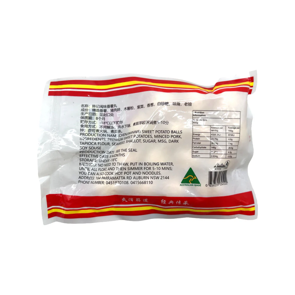 Chen Ji Minwei Frozen Sweet Potato Balls 495g – Fujian-Style Dessert Dumplings - Image 2
