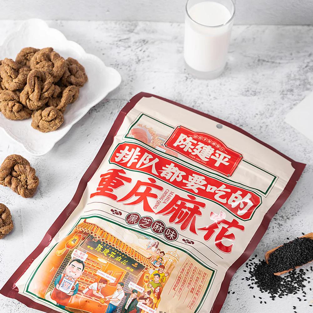 Chen Jianping Chongqing Black Sesame Mahua - 400g - Image 2