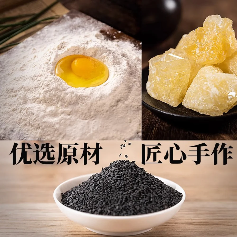 Chen Jianping Chongqing Black Sesame Mahua - 400g - Image 4