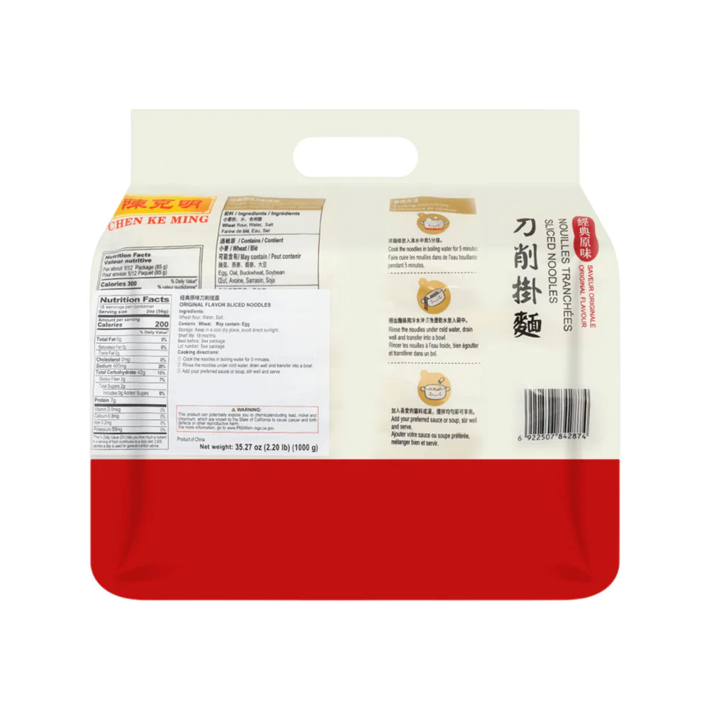 Chen Ke Ming Classic Sliced Noodles 1kg - Knife-Cut Style Chinese Wheat Noodles - Image 2