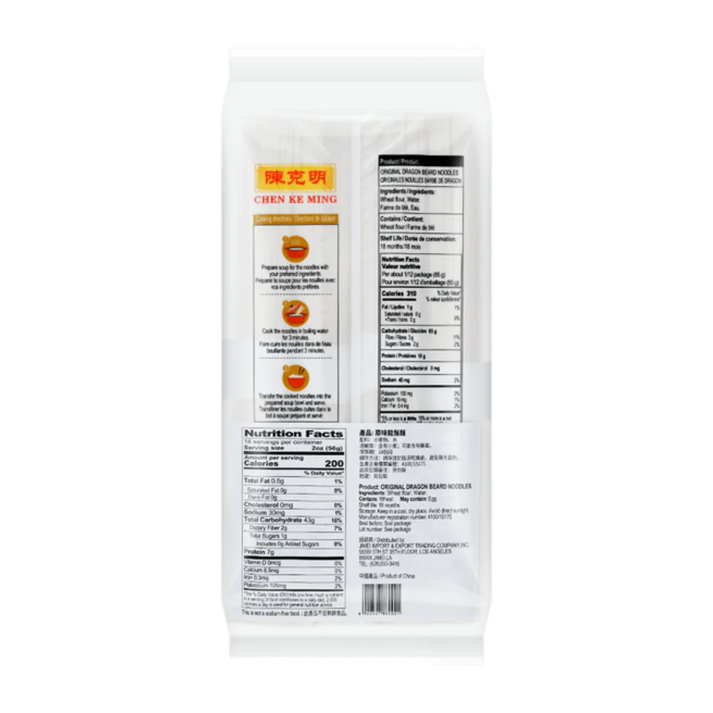 Chen Ke Ming Original Round Noodles 1000g - Dried Chinese Wheat Noodles - Image 3