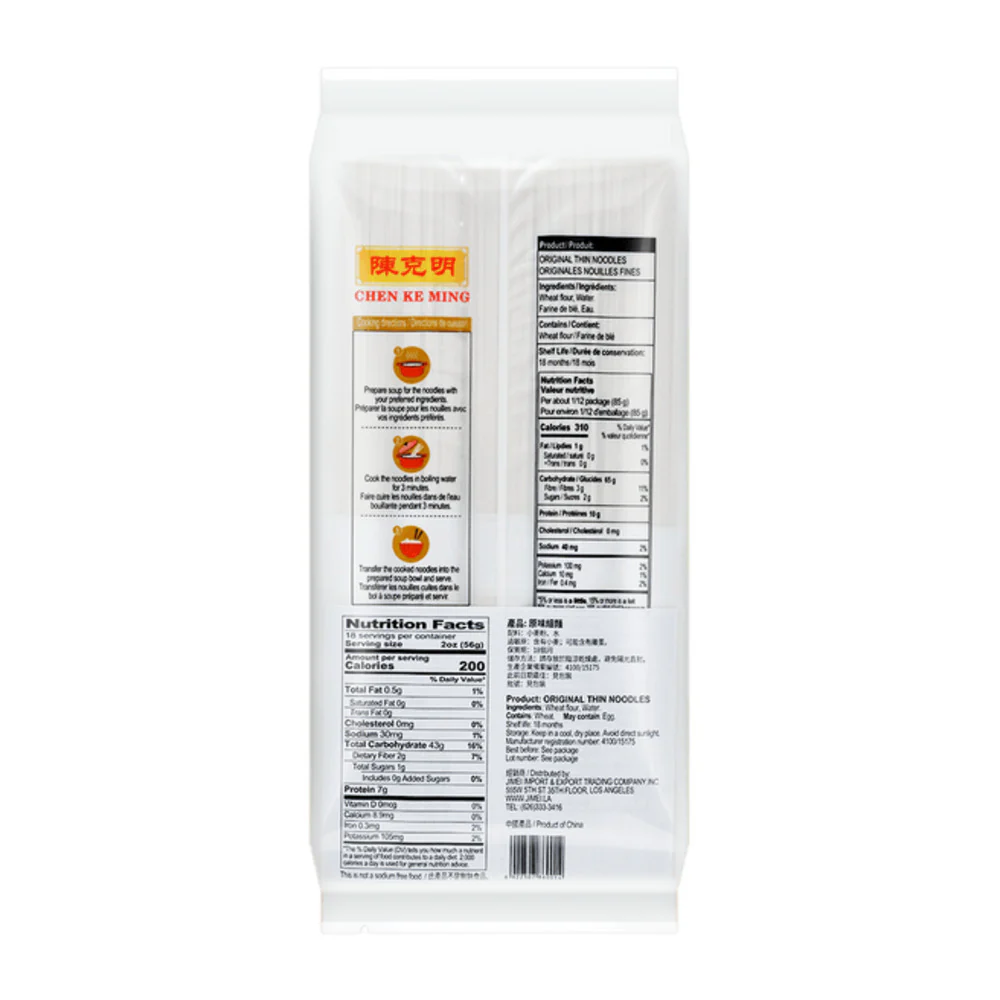 Chen Ke Ming Original Thin Noodles 1kg - Dry Chinese Wheat Noodles - Image 4