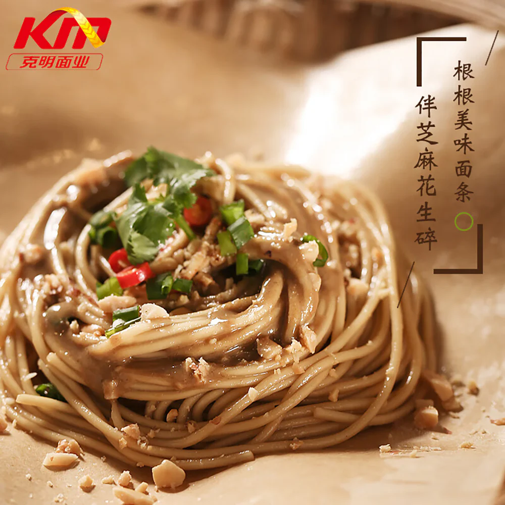 Chen Keming Hot Dry Noodles - 1kg - Image 2