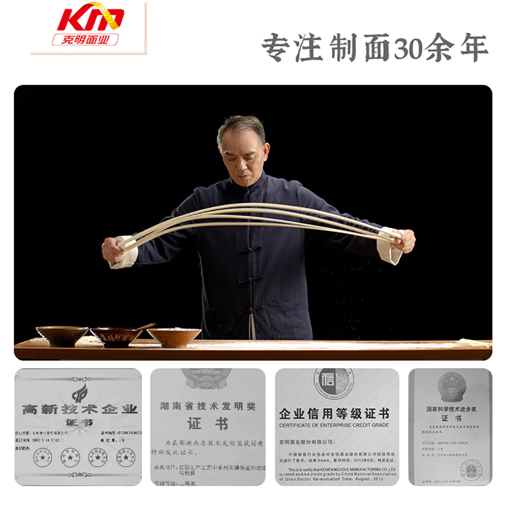 Chen Keming Hot Dry Noodles - 1kg - Image 4