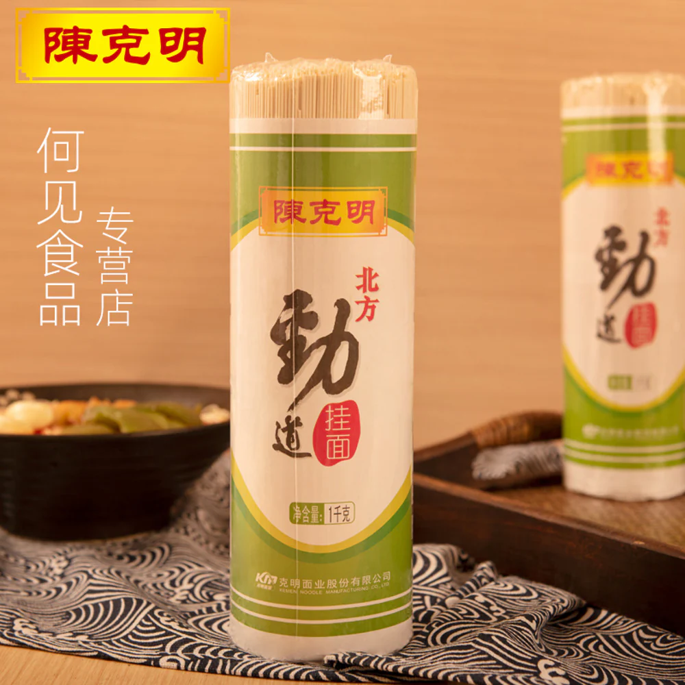 Chen Keming Northern-Style Springy Dried Wheat Noodles 1000g - Image 3