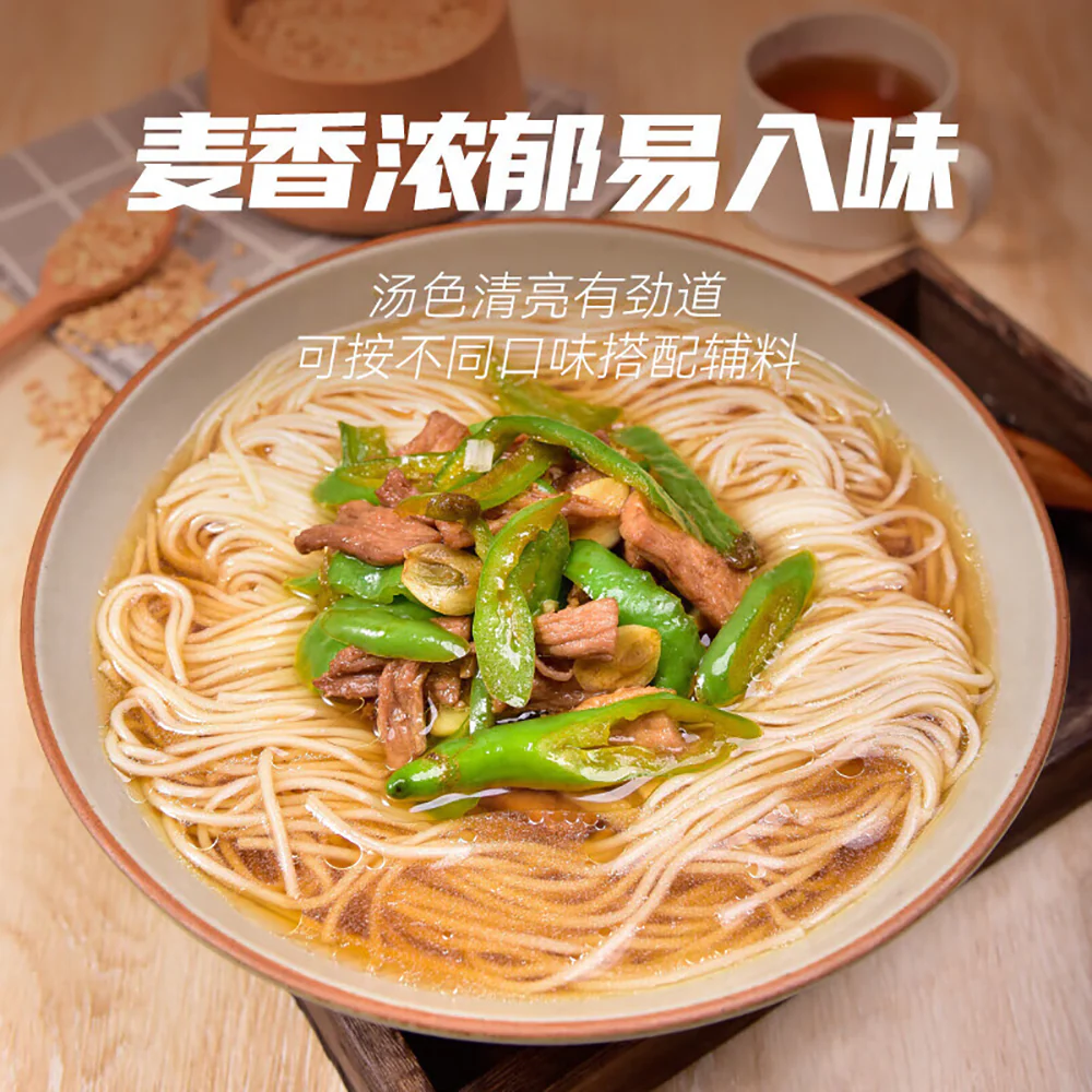 Chen Keming Premium Yangchun Noodles - 1kg - Image 2