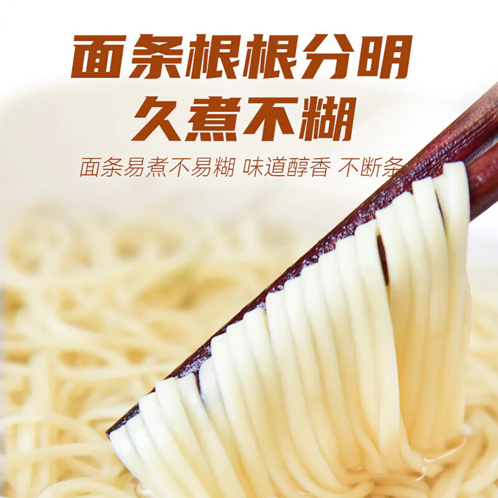 Chen Keming Premium Yangchun Noodles - 1kg - Image 4