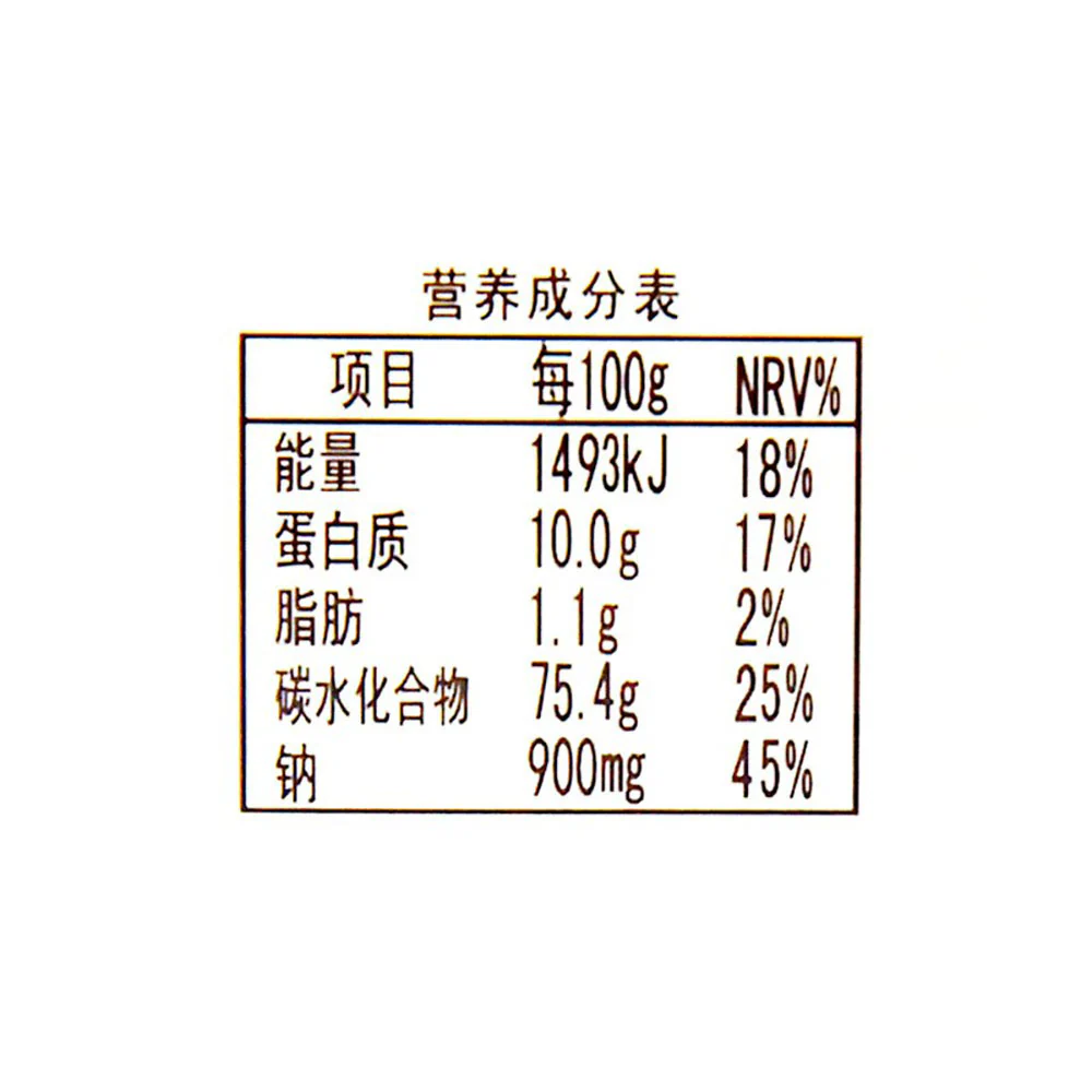 Chen Keming Wide Noodles 900g - Image 3