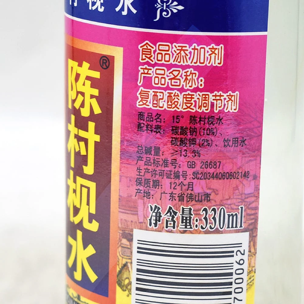 Chencun Alkaline Water 330ml - Image 2