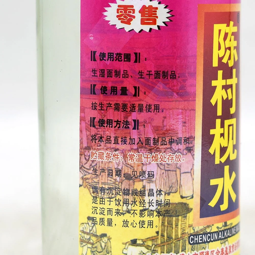 Chencun Alkaline Water 330ml - Image 3