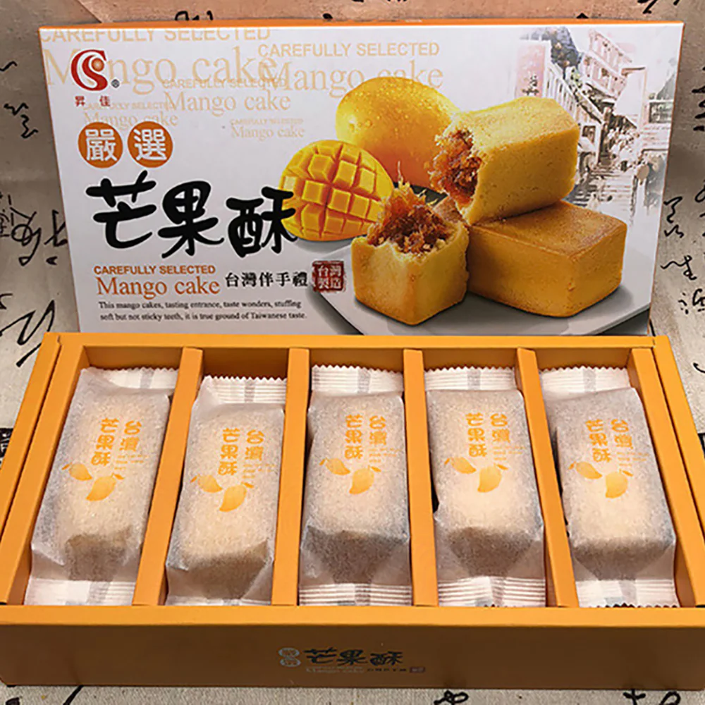 Chengjia Mango Cake - 250g - Image 2