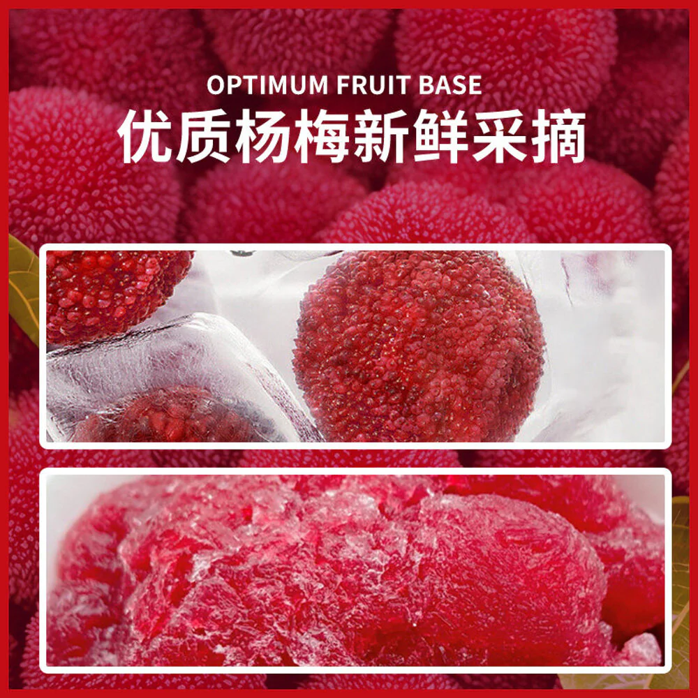 Chengyang Ji NFC Iced Bayberry Juice Drink 1L - Chinese Yangmei Fruit Juice - Image 2