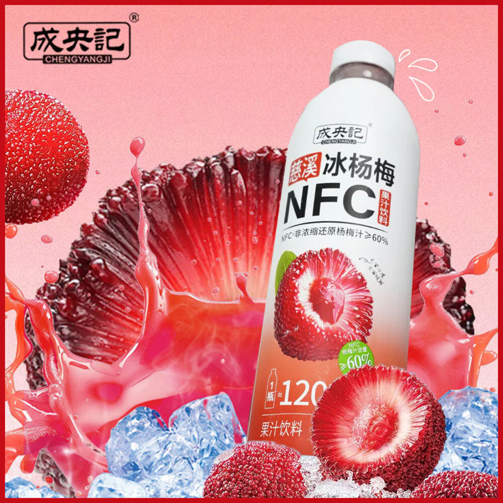 Chengyang Ji NFC Iced Bayberry Juice Drink 1L - Chinese Yangmei Fruit Juice - Image 3