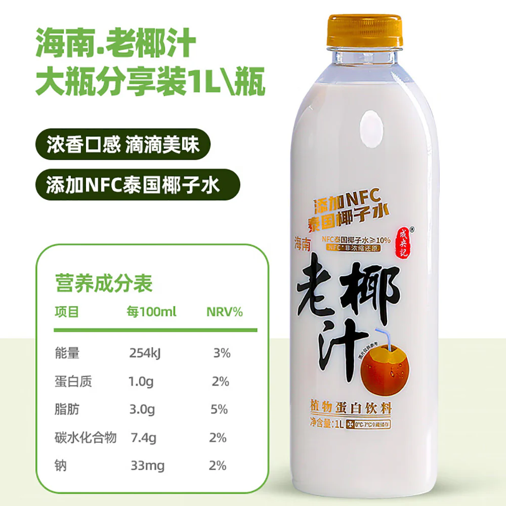 Chengyangji Hainan Old Coconut Juice 1L - Image 5