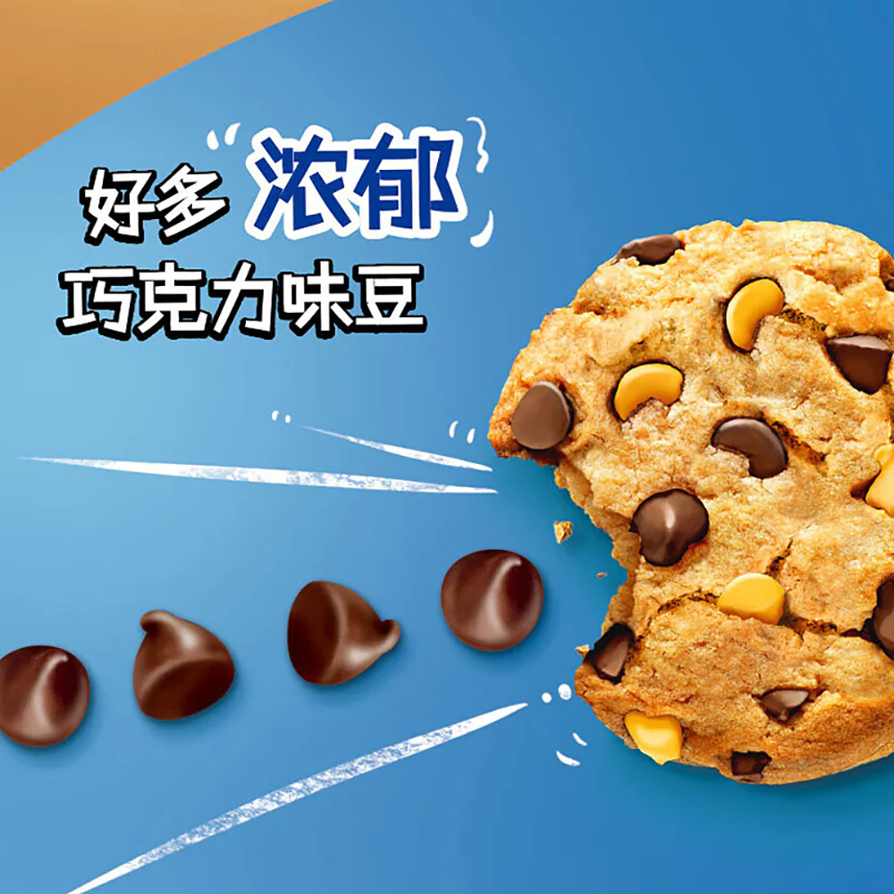 Chips Ahoy! Crunchy Chocolate Chip Cookies - 85g - Image 2