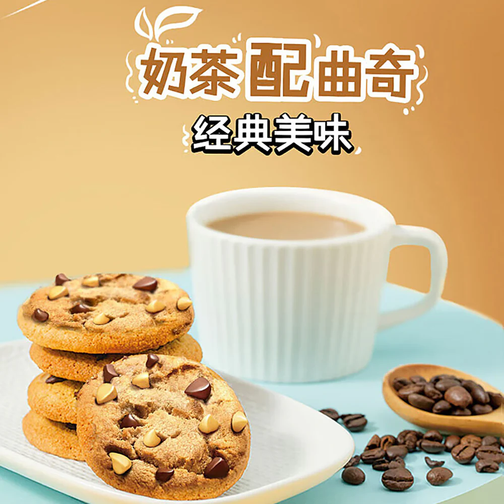 Chips Ahoy! Crunchy Chocolate Chip Cookies - 85g - Image 3