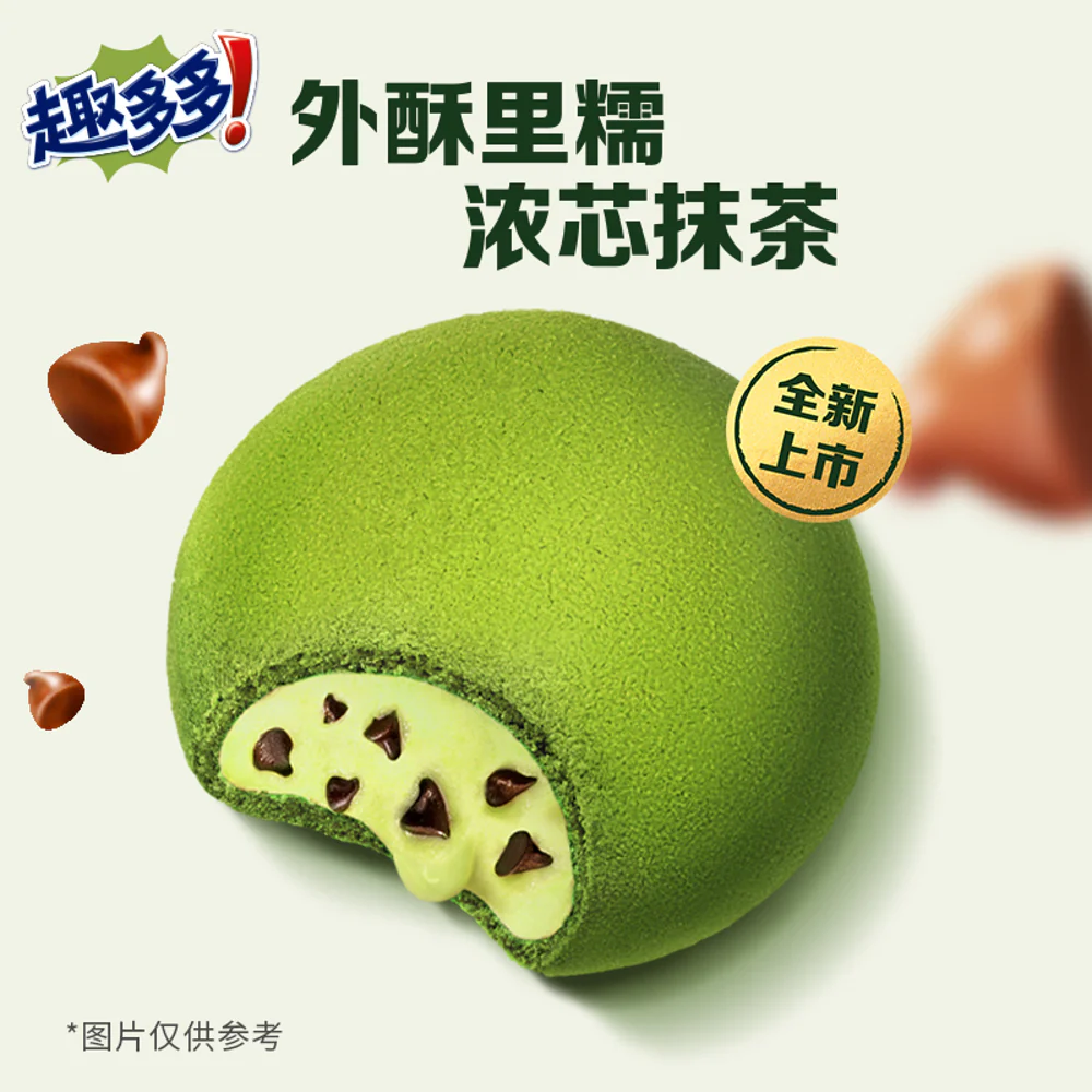 Chips Ahoy! Matcha Chocolate Chip Cookies – 6 Individually Wrapped Cookies, 96g - Image 2