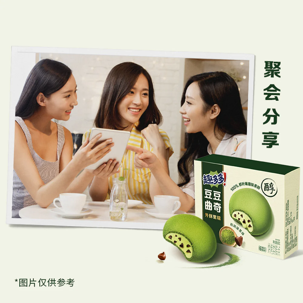 Chips Ahoy! Matcha Chocolate Chip Cookies – 6 Individually Wrapped Cookies, 96g - Image 4