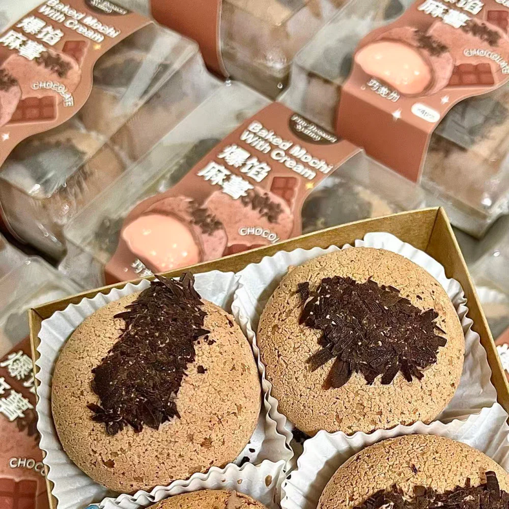 Chocolate Cream Mochi 260g - Image 2
