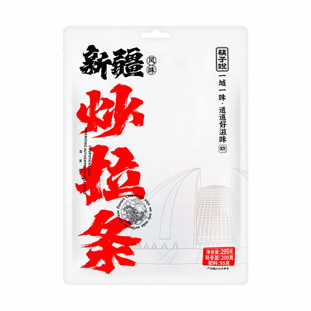 Chopsticks Talk Stir-Fried Xinjiang Style Noodles - 295g