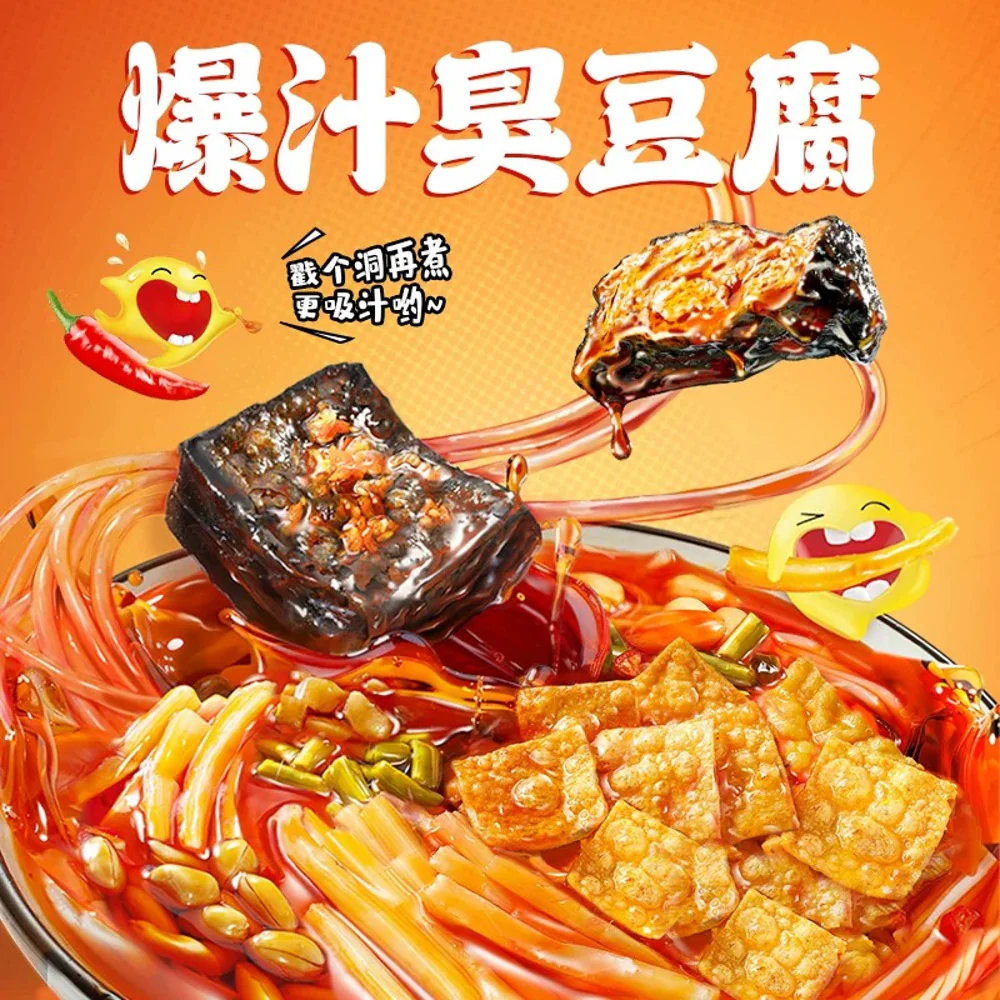 Chou Bao Liuzhou Snail Rice Noodles with Stinky Tofu 320g – Luosifen Soup Noodle Kit - Image 2