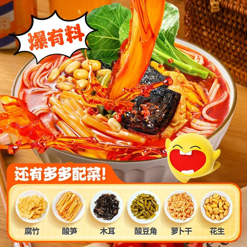 Chou Bao Liuzhou Snail Rice Noodles with Stinky Tofu 320g – Luosifen Soup Noodle Kit - Image 3