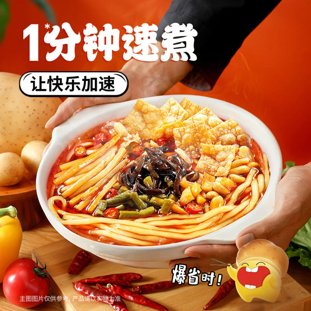 Choubao Extra Spicy Snail & Potato Vermicelli 445g - Instant Chinese Snail Rice Noodle Soup - Image 2