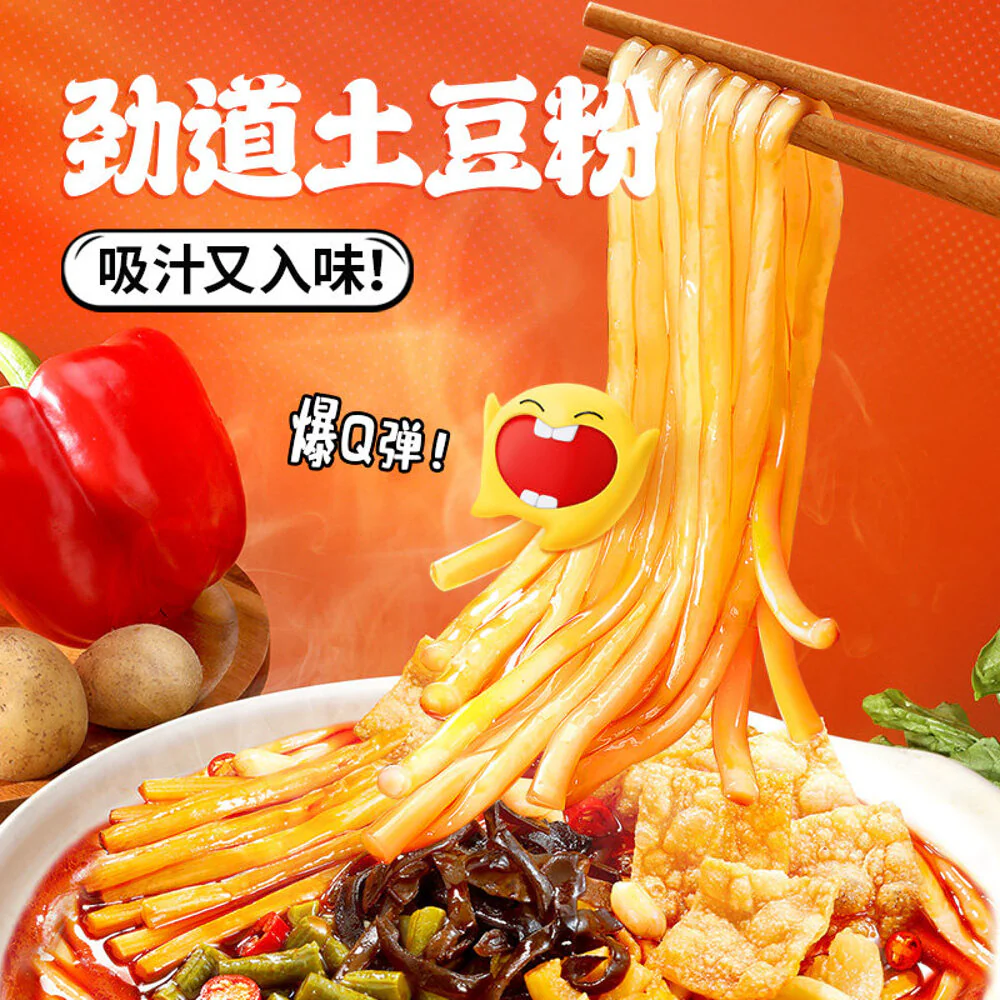 Choubao Extra Spicy Snail & Potato Vermicelli 445g - Instant Chinese Snail Rice Noodle Soup - Image 3