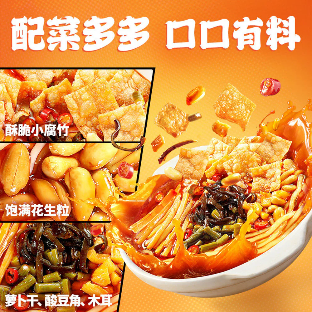 Choubao Extra Spicy Snail & Potato Vermicelli 445g - Instant Chinese Snail Rice Noodle Soup - Image 4