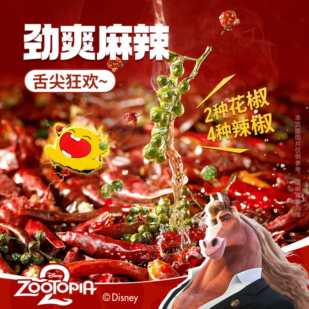 Choubao Liuzhou Mala Snail Rice Noodles 285g – Extra Numbing & Spicy - Image 2