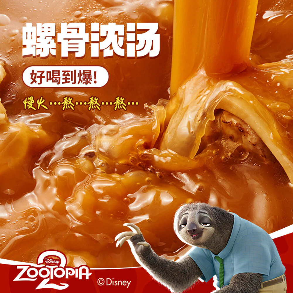 Choubao Liuzhou Mala Snail Rice Noodles 285g – Extra Numbing & Spicy - Image 3