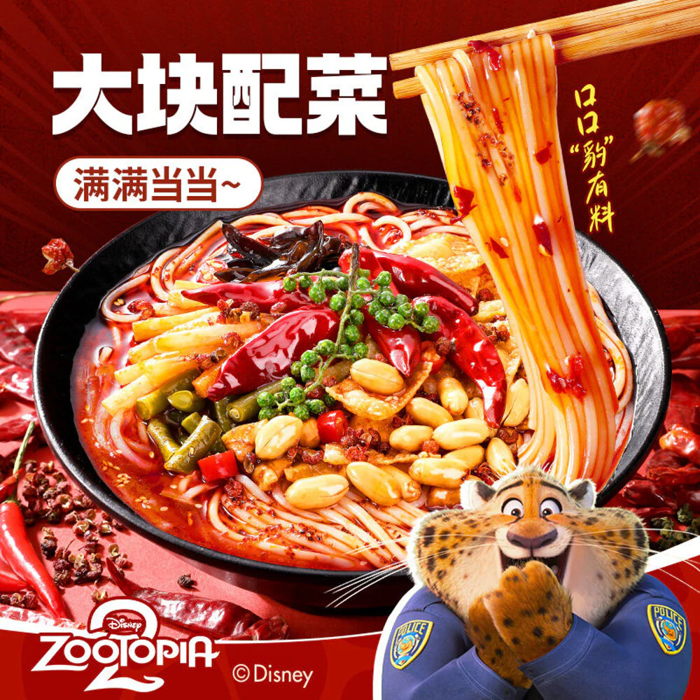 Choubao Liuzhou Mala Snail Rice Noodles 285g – Extra Numbing & Spicy - Image 4