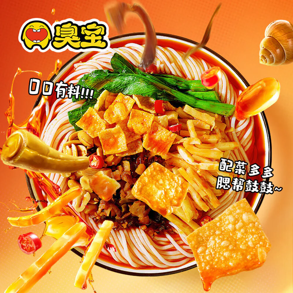 Choubao Liuzhou River Snail Rice Noodles – Original Broth with Extra Pickled Bamboo Shoots (2 Packs) 350g - Image 2