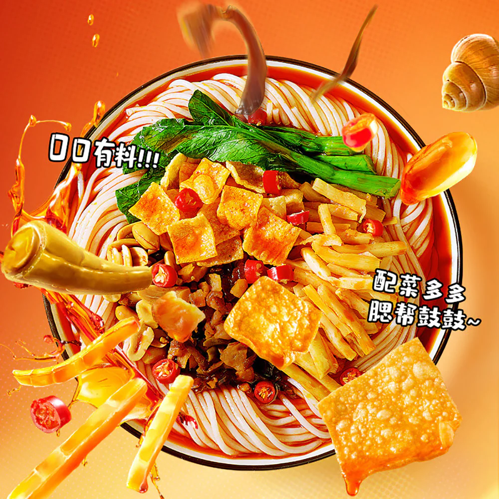 Choubao Liuzhou River Snail Rice Noodles with Rich Soup - 350g - Image 2
