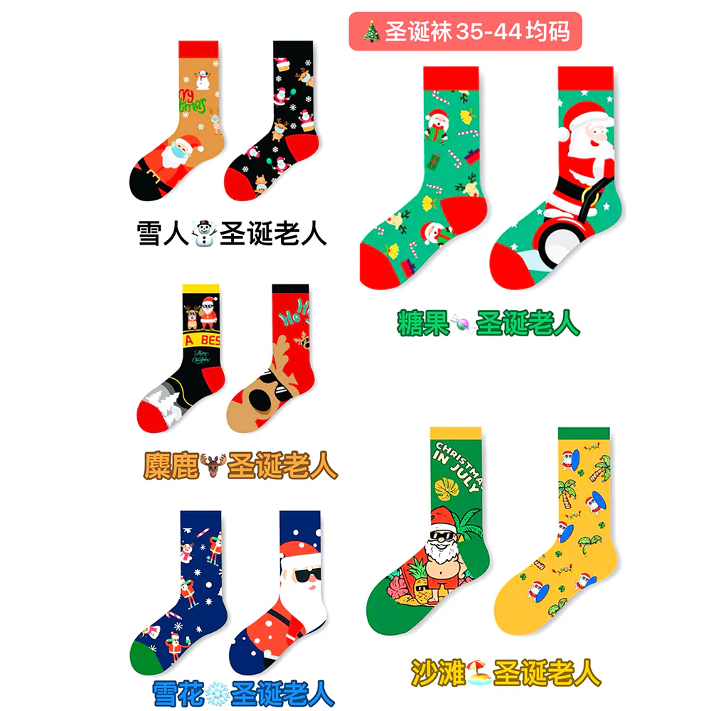 Christmas Trendy Socks with Snowflake Pattern - Size 37-44
