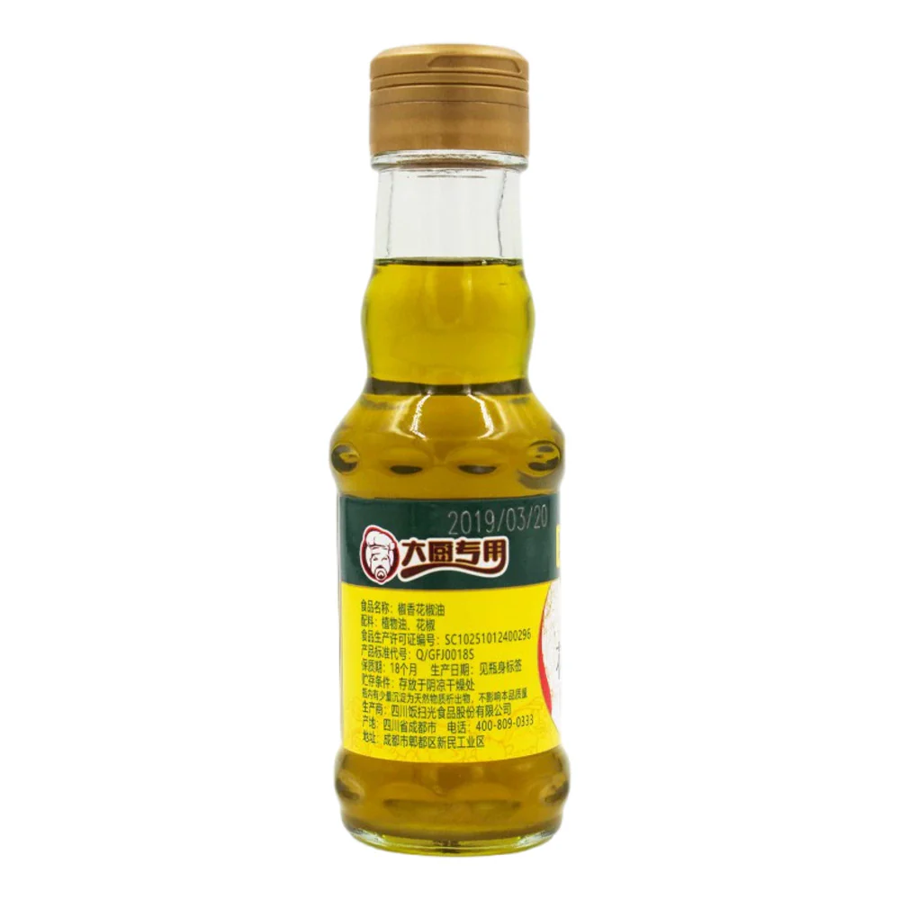 Chuan Lao Hui Sichuan Peppercorn Oil 210ml – Szechuan Pepper Oil - Image 5