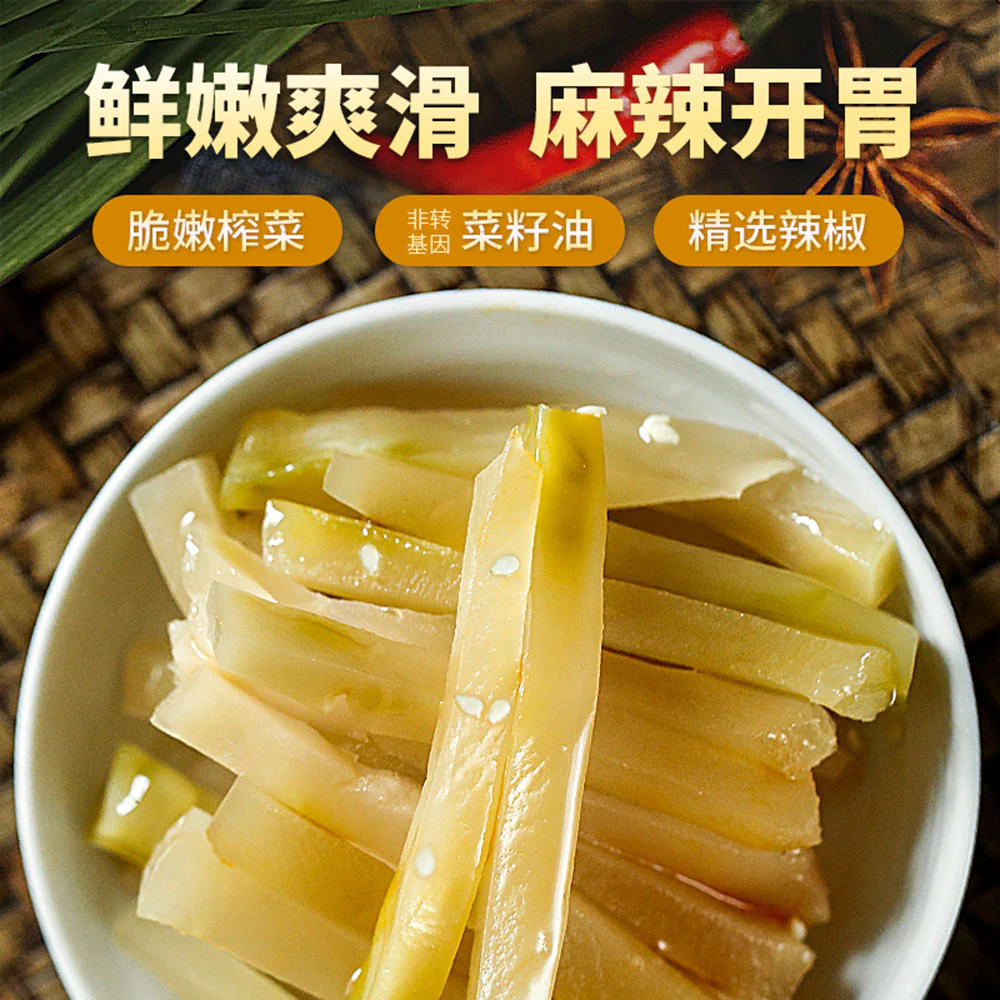 Chuan Nan Pickled Mustard Greens - 80g x 4 - Image 2