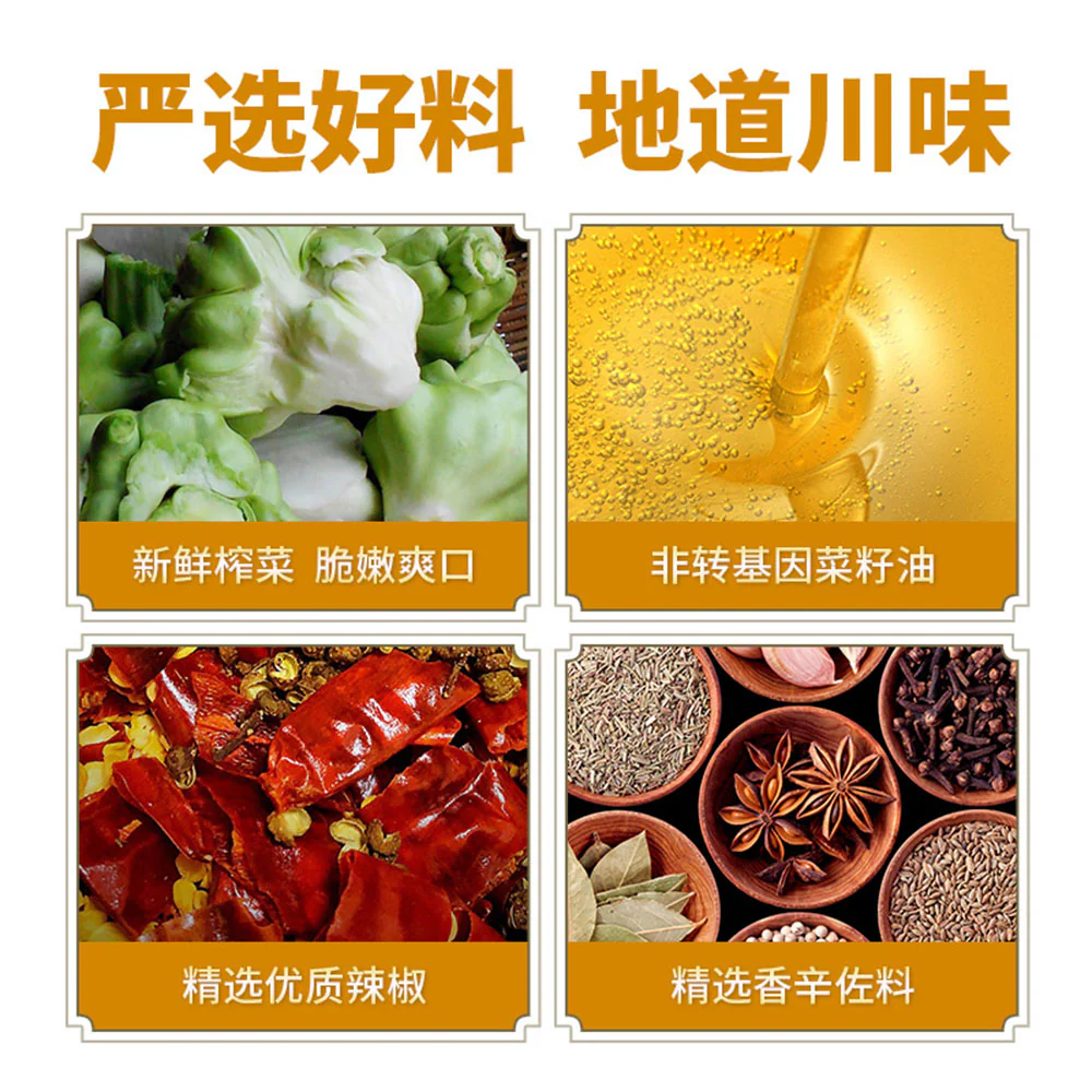 Chuan Nan Pickled Mustard with Crunchy Texture - 80g x 4 - Image 2
