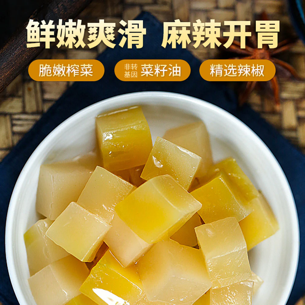 Chuan Nan Pickled Mustard with Crunchy Texture - 80g x 4 - Image 3