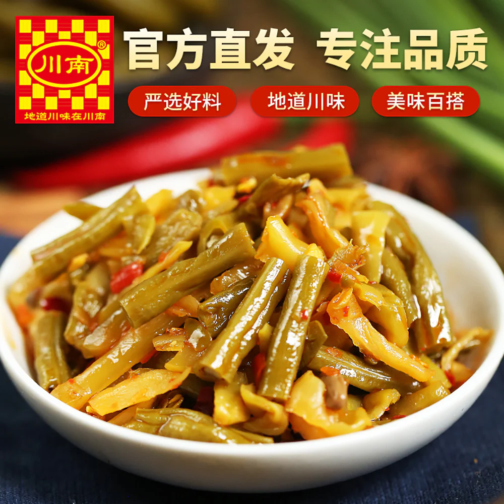 Chuan Nan Spicy Pickled Cowpea - 330g - Image 2