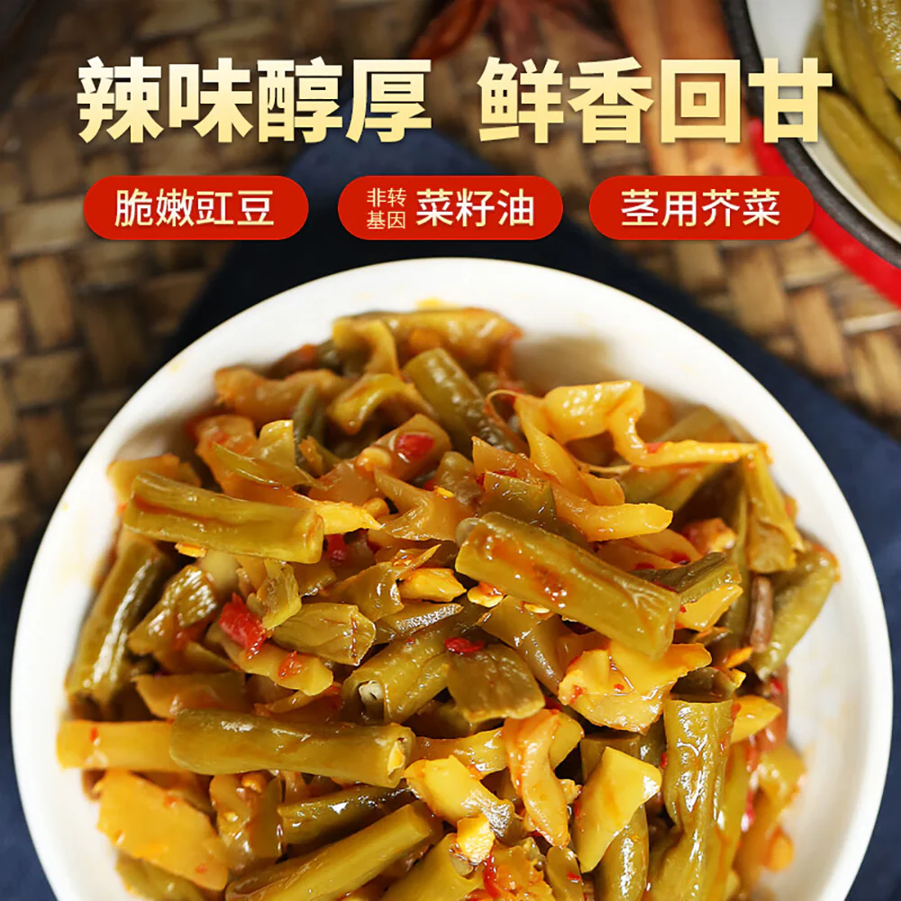 Chuan Nan Spicy Pickled Cowpea - 330g - Image 3