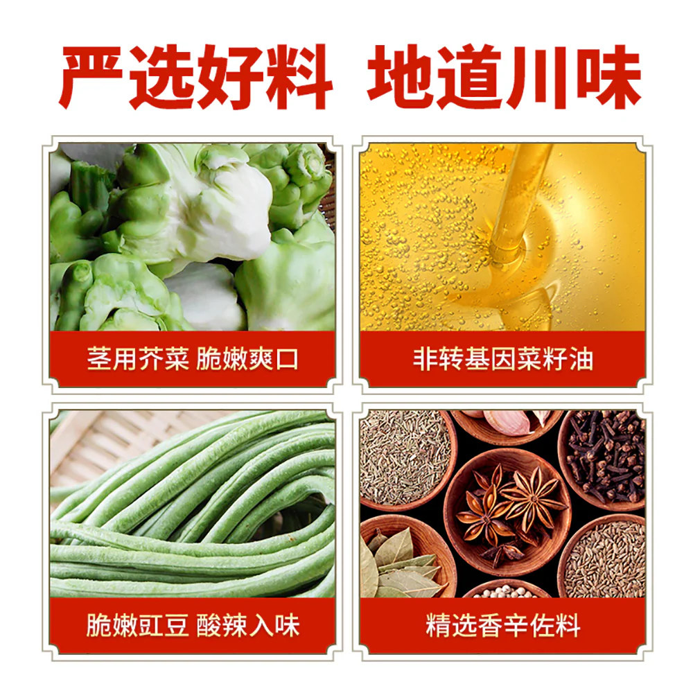 Chuan Nan Spicy Pickled Cowpea - 330g - Image 4